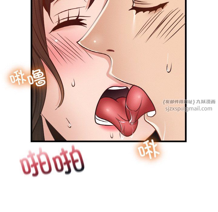 《年轻代表》漫画 第35話