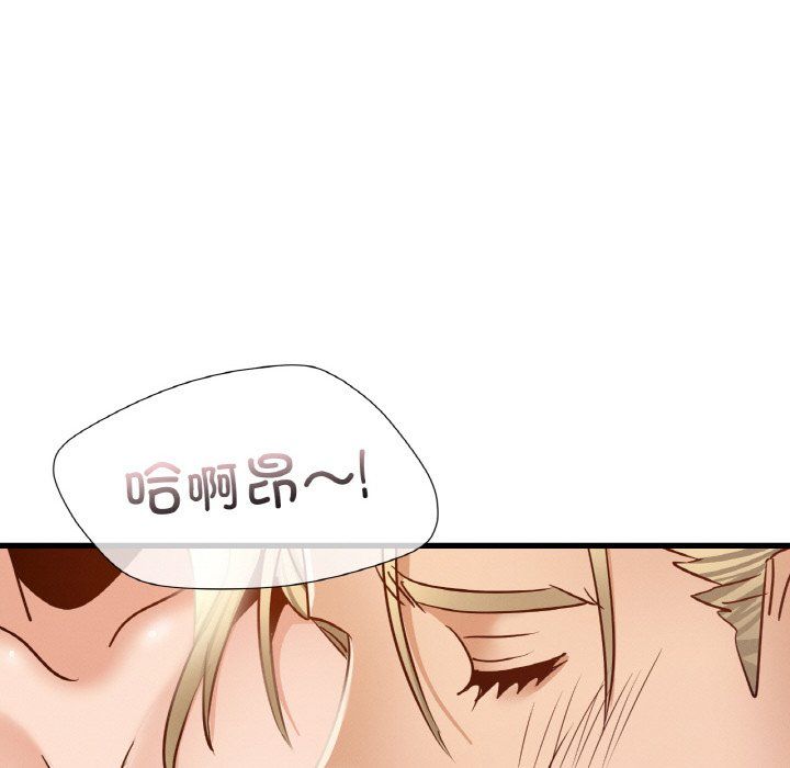 《年轻代表》漫画 第35話