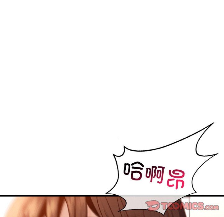 《年轻代表》漫画 第35話