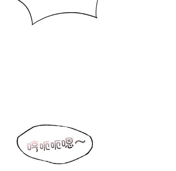 《年轻代表》漫画 第35話