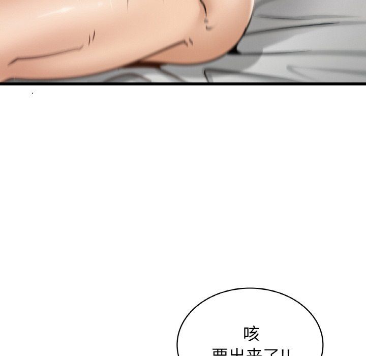 《年轻代表》漫画 第35話