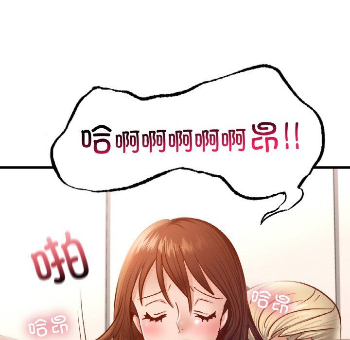 《年轻代表》漫画 第35話