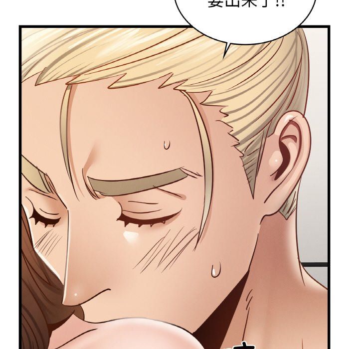 《年轻代表》漫画 第35話