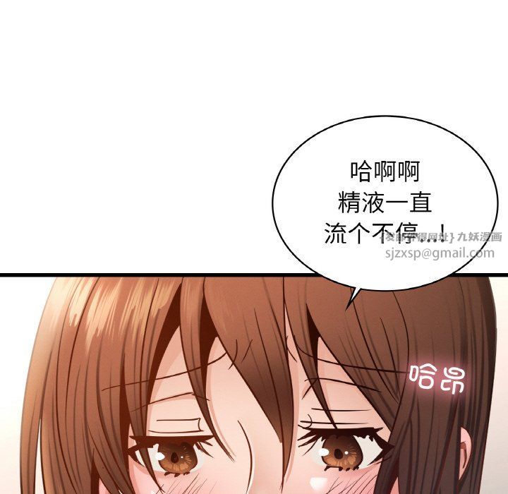 《年轻代表》漫画 第35話