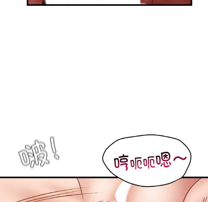 《年轻代表》漫画 第35話