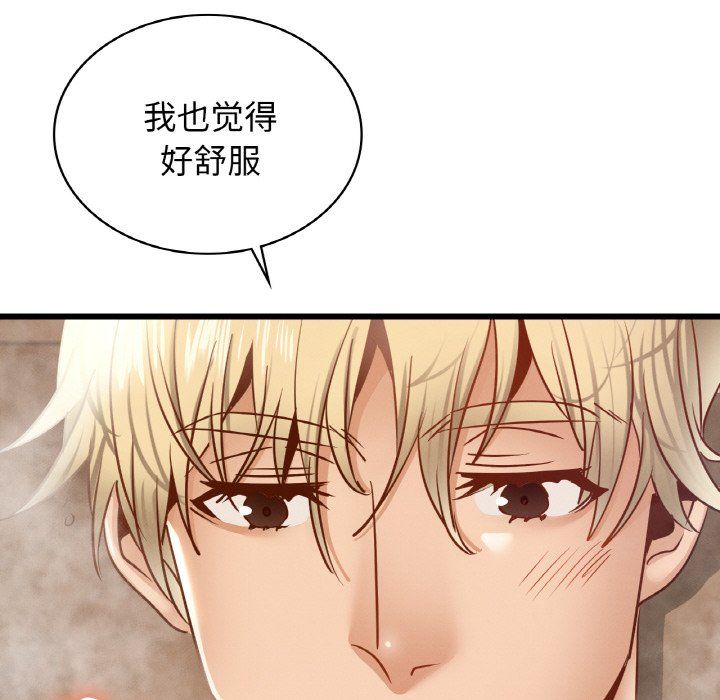 《年轻代表》漫画 第35話