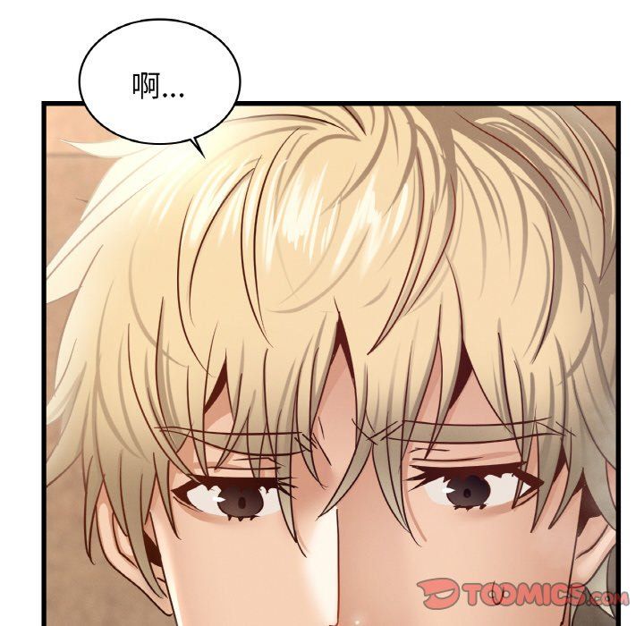《年轻代表》漫画 第35話