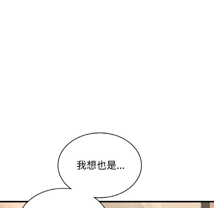 《年轻代表》漫画 第35話