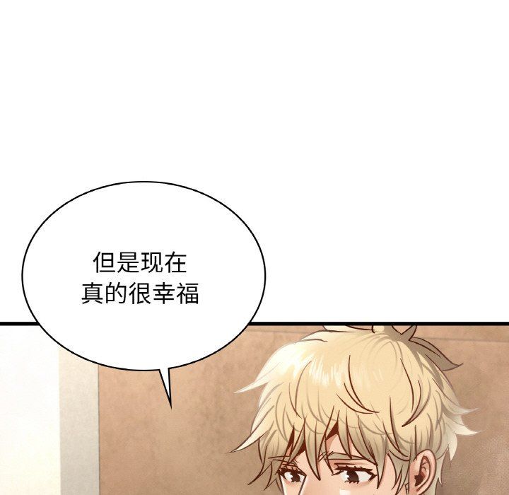 《年轻代表》漫画 第35話