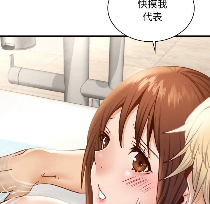 《年轻代表》漫画 第35話
