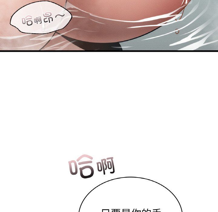 《年轻代表》漫画 第35話