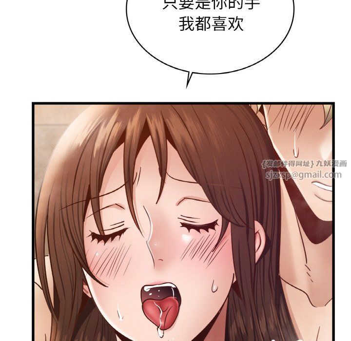 《年轻代表》漫画 第35話