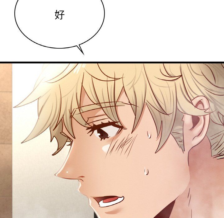 《年轻代表》漫画 第35話
