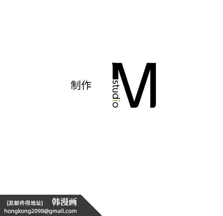 《年轻代表》漫画 第35話