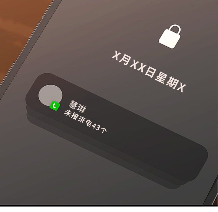 《年轻代表》漫画 第36話
