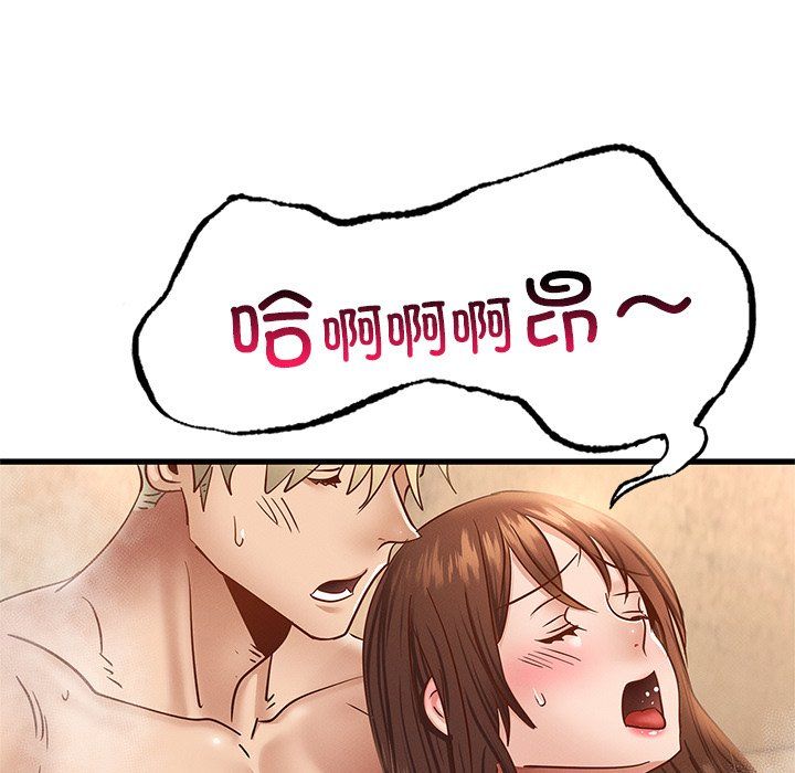 《年轻代表》漫画 第36話