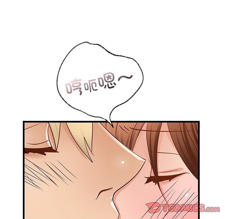 《年轻代表》漫画 第36話