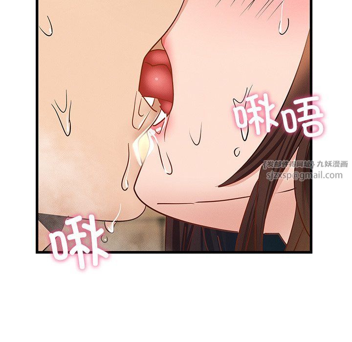 《年轻代表》漫画 第36話