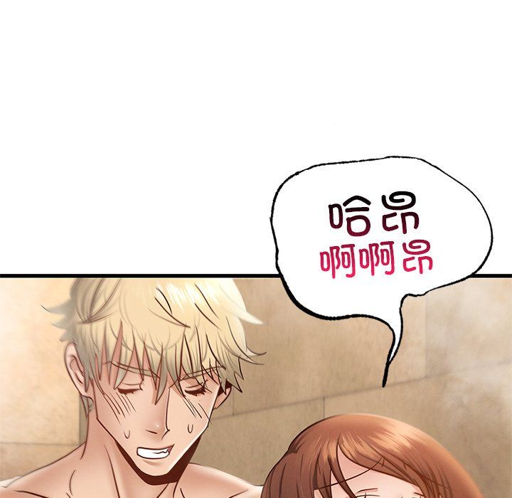 《年轻代表》漫画 第36話