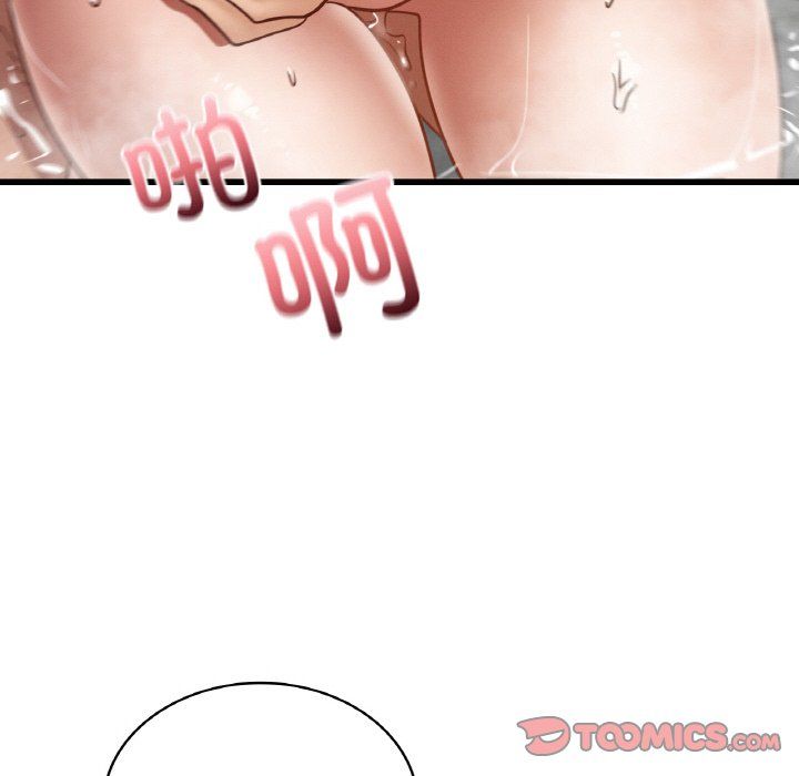 《年轻代表》漫画 第36話