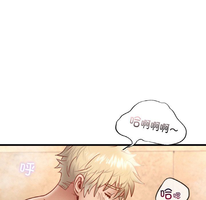 《年轻代表》漫画 第36話