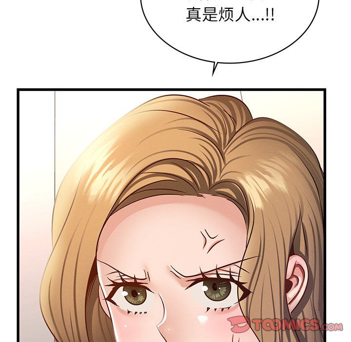 《年轻代表》漫画 第36話