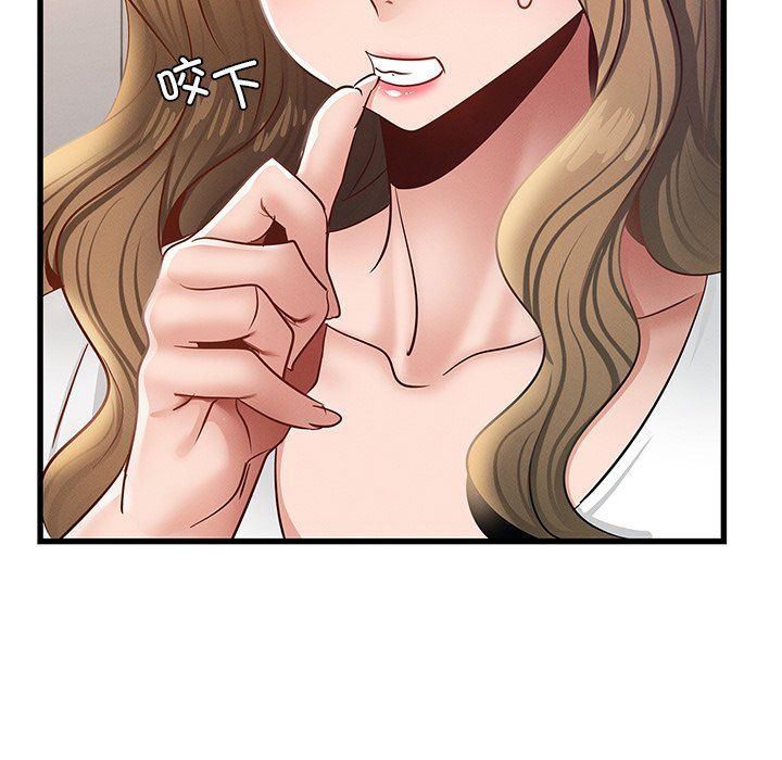 《年轻代表》漫画 第36話