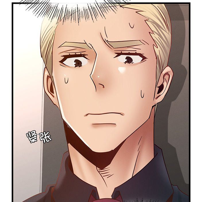 《年轻代表》漫画 第36話