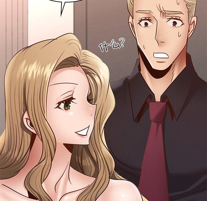 《年轻代表》漫画 第36話