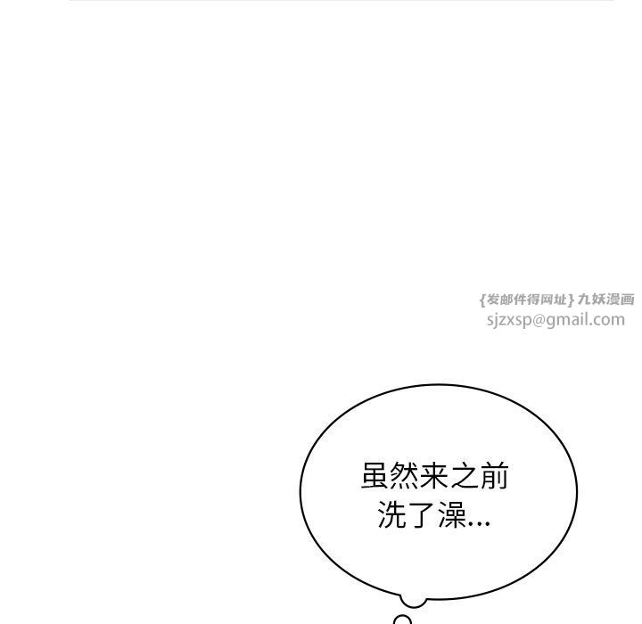 《年轻代表》漫画 第36話