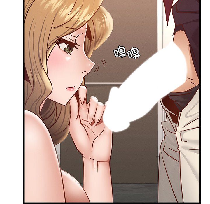 《年轻代表》漫画 第36話