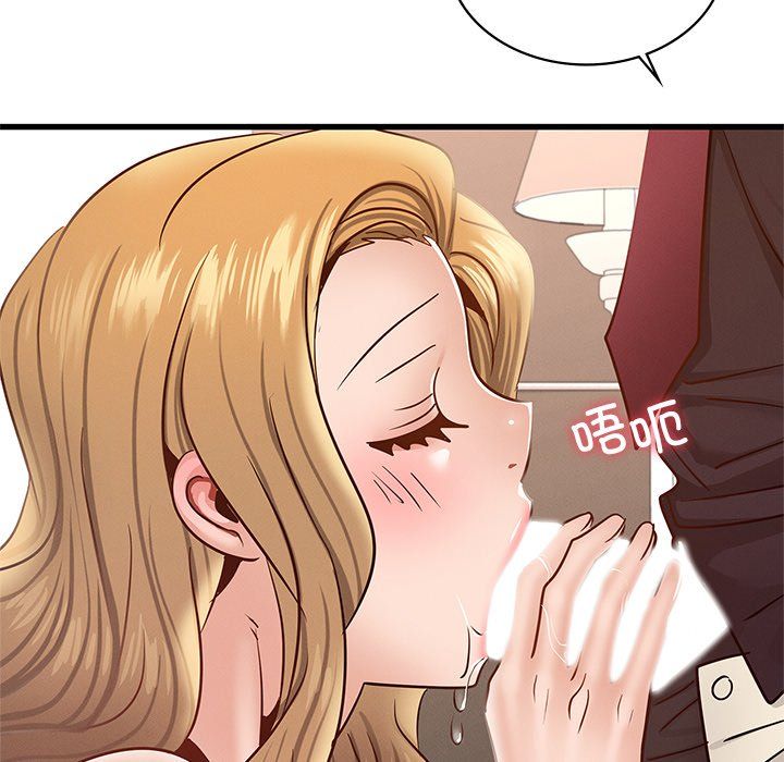 《年轻代表》漫画 第36話