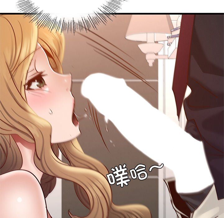 《年轻代表》漫画 第36話