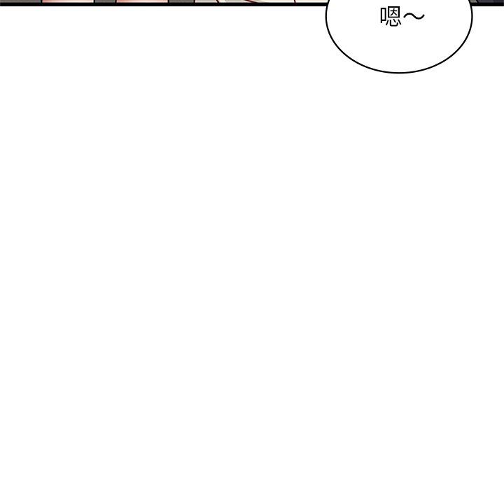 《年轻代表》漫画 第36話