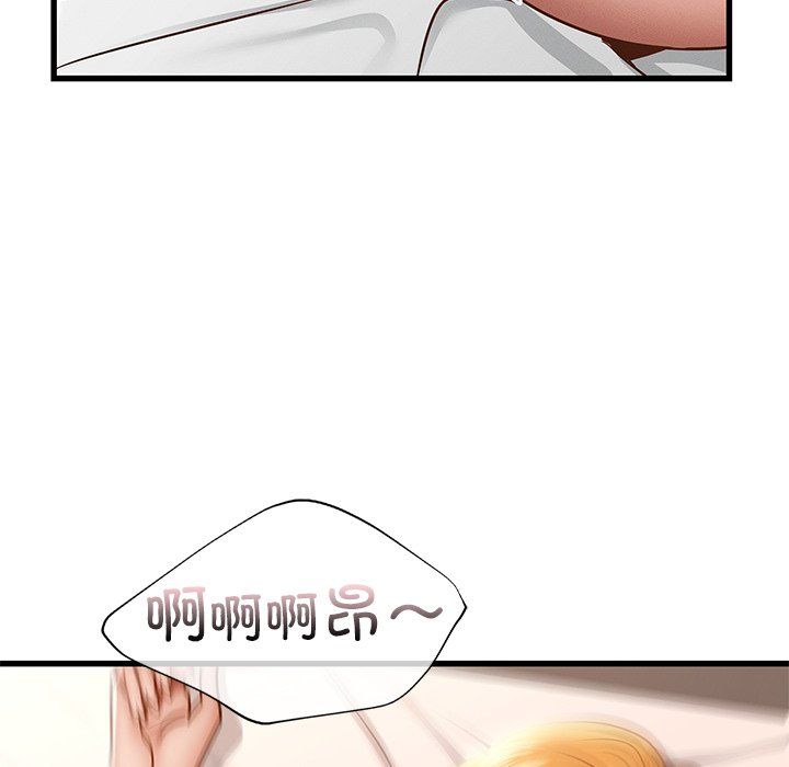 《年轻代表》漫画 第36話