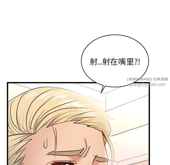 《年轻代表》漫画 第36話