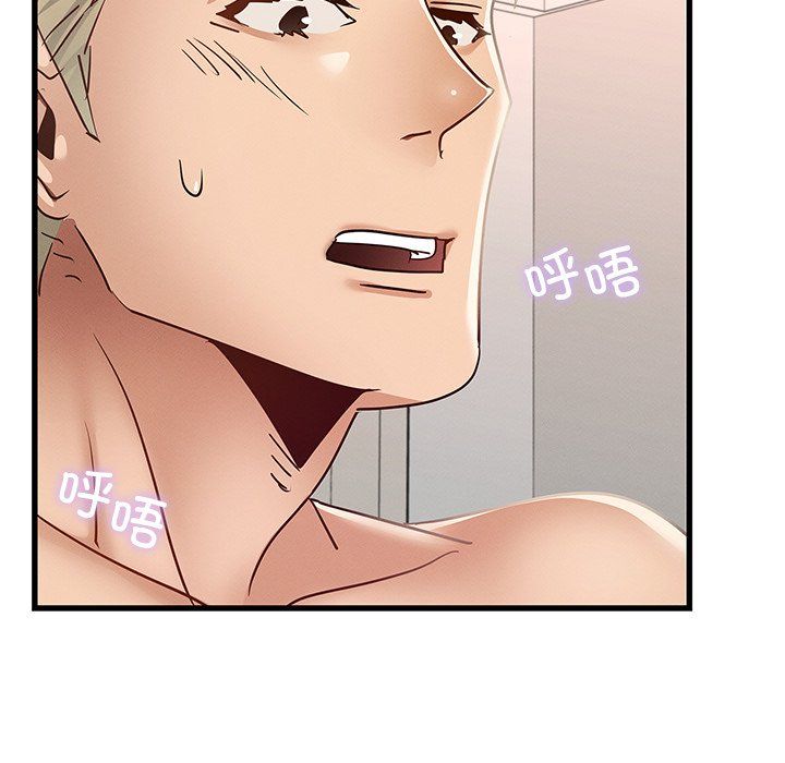 《年轻代表》漫画 第36話