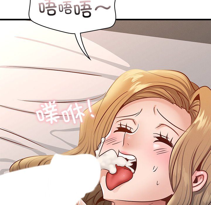 《年轻代表》漫画 第36話