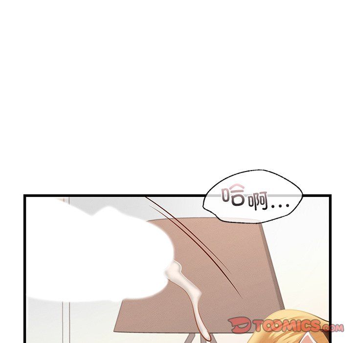 《年轻代表》漫画 第36話