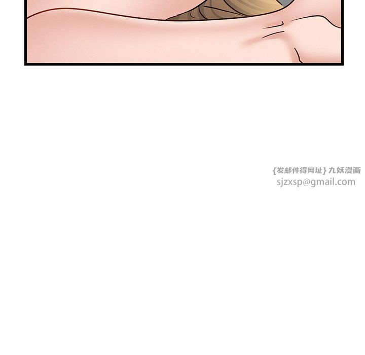 《年轻代表》漫画 第36話