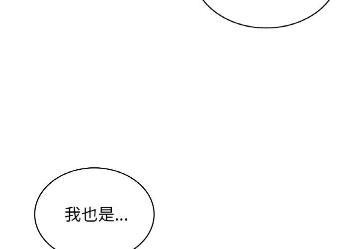 《年轻代表》漫画 第38話
