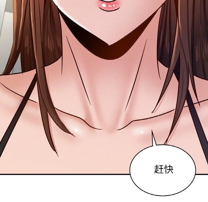 《年轻代表》漫画 第38話