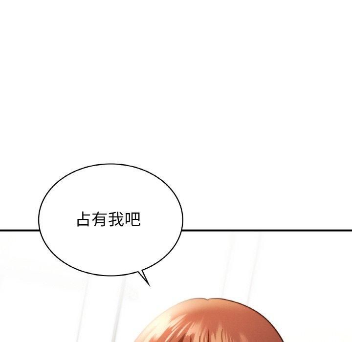 《年轻代表》漫画 第38話