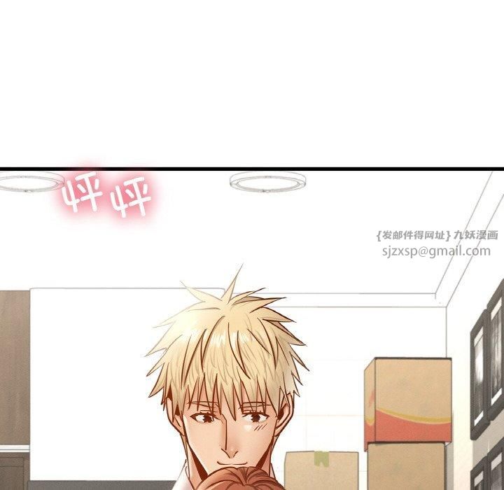 《年轻代表》漫画 第38話