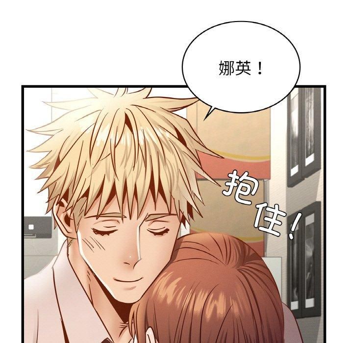 《年轻代表》漫画 第38話