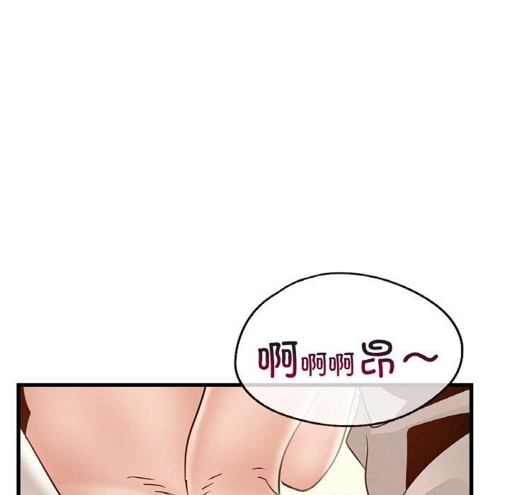 《年轻代表》漫画 第38話