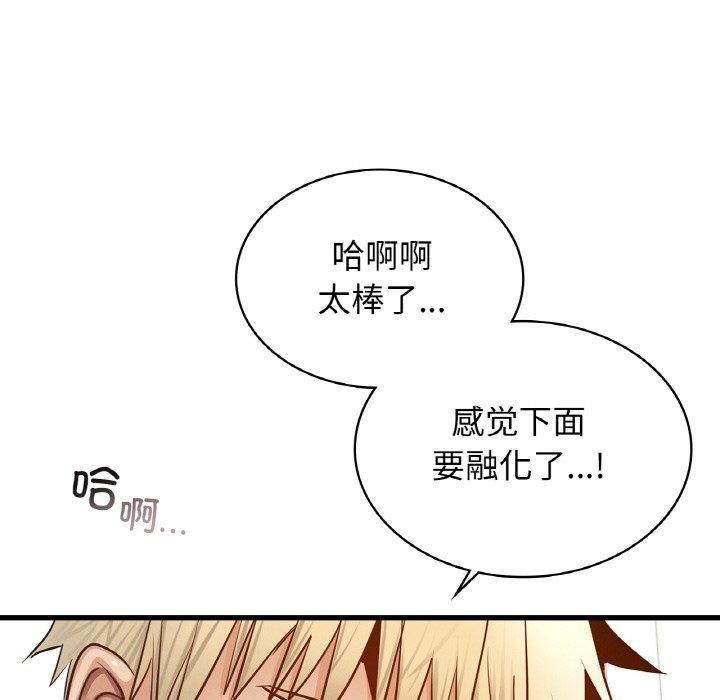 《年轻代表》漫画 第38話
