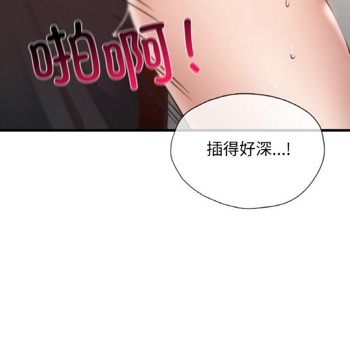 《年轻代表》漫画 第38話