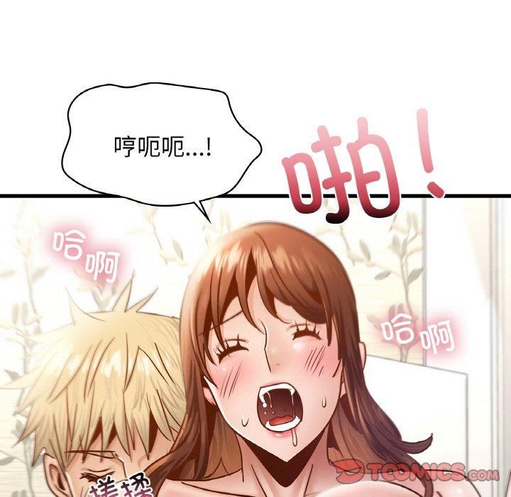 《年轻代表》漫画 第38話