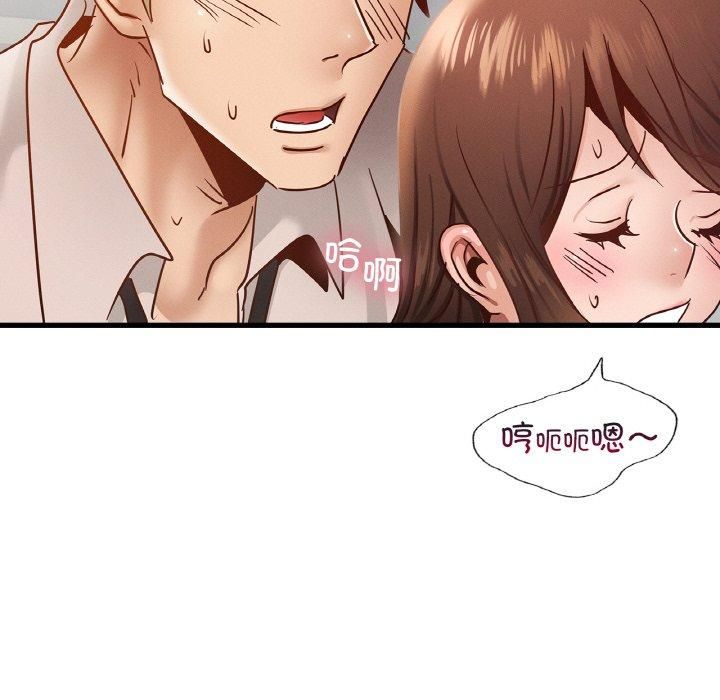 《年轻代表》漫画 第38話